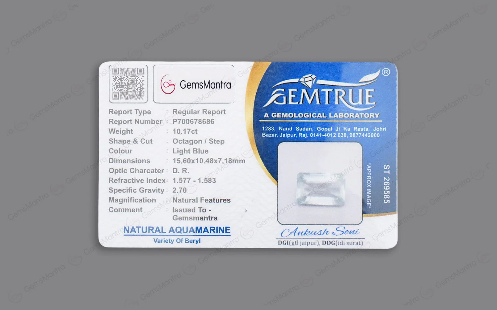 Aquamarine - 10.17 Carats