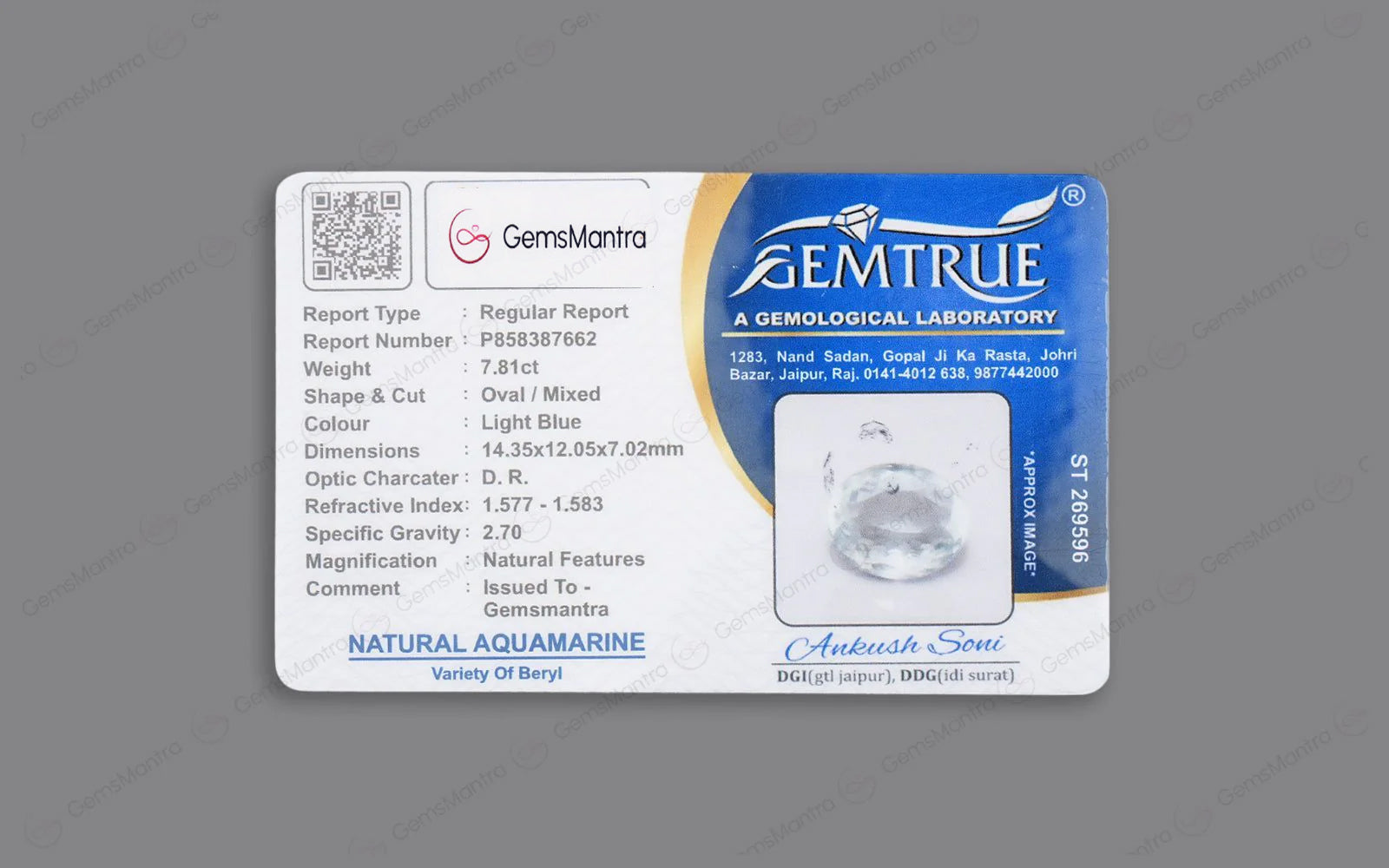 Aquamarine - 7.81 Carats