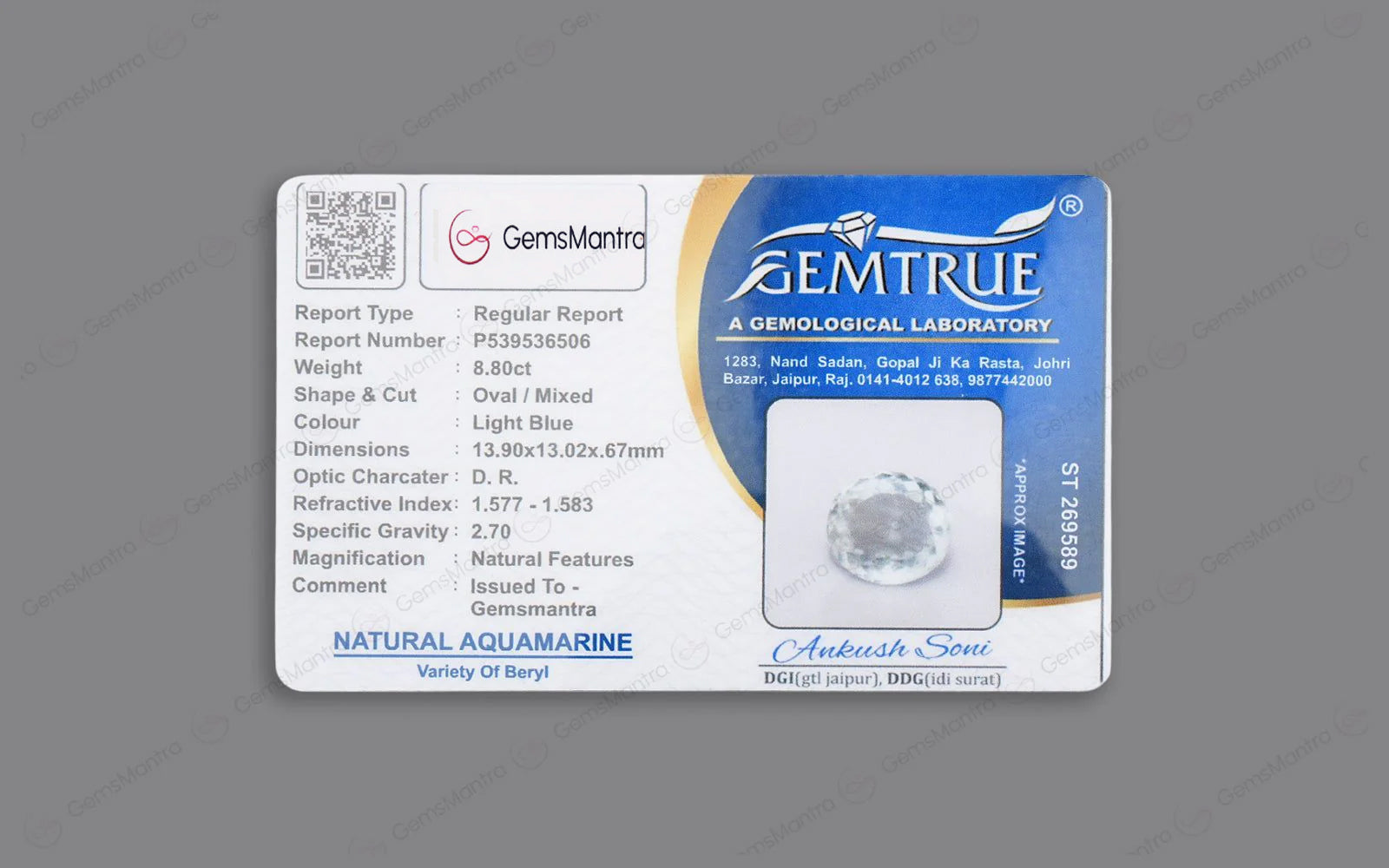 Aquamarine - 8.8 Carats