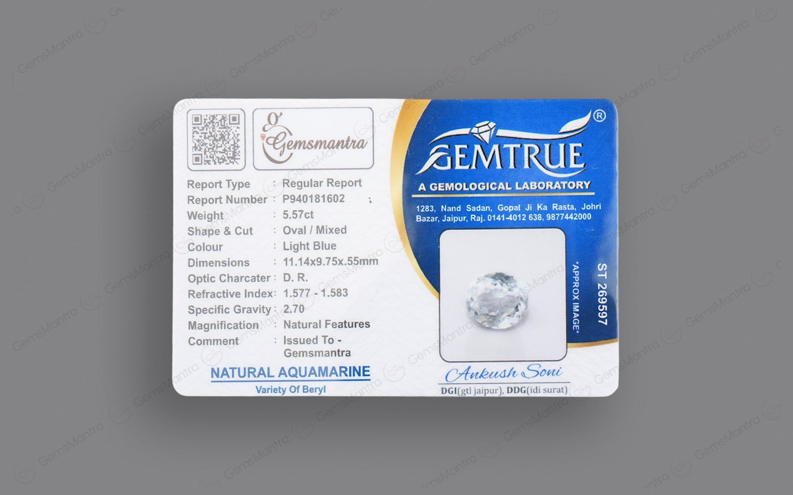 Aquamarine - 5.57 Carats