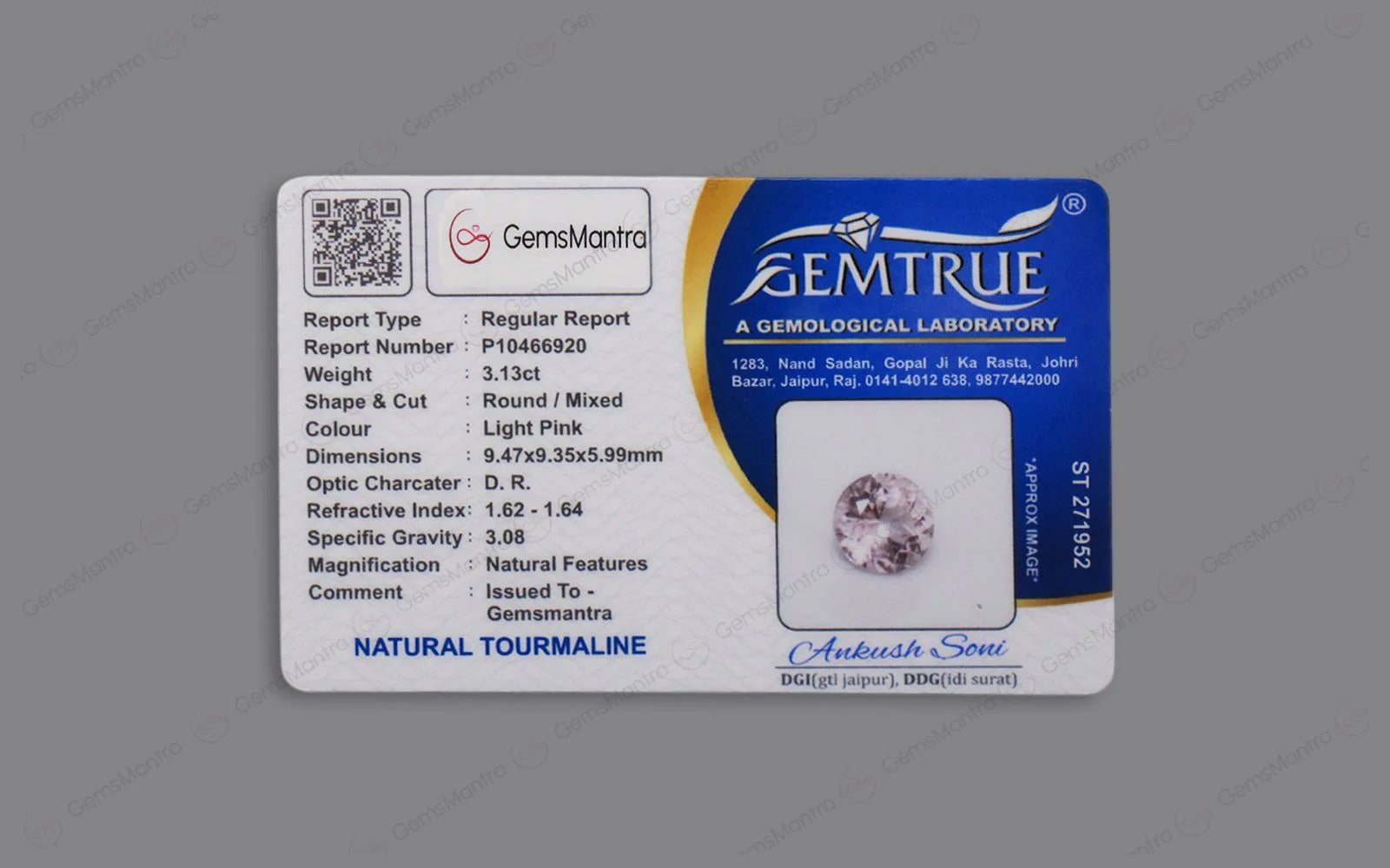 Pink Tourmaline - 3.13 Carats