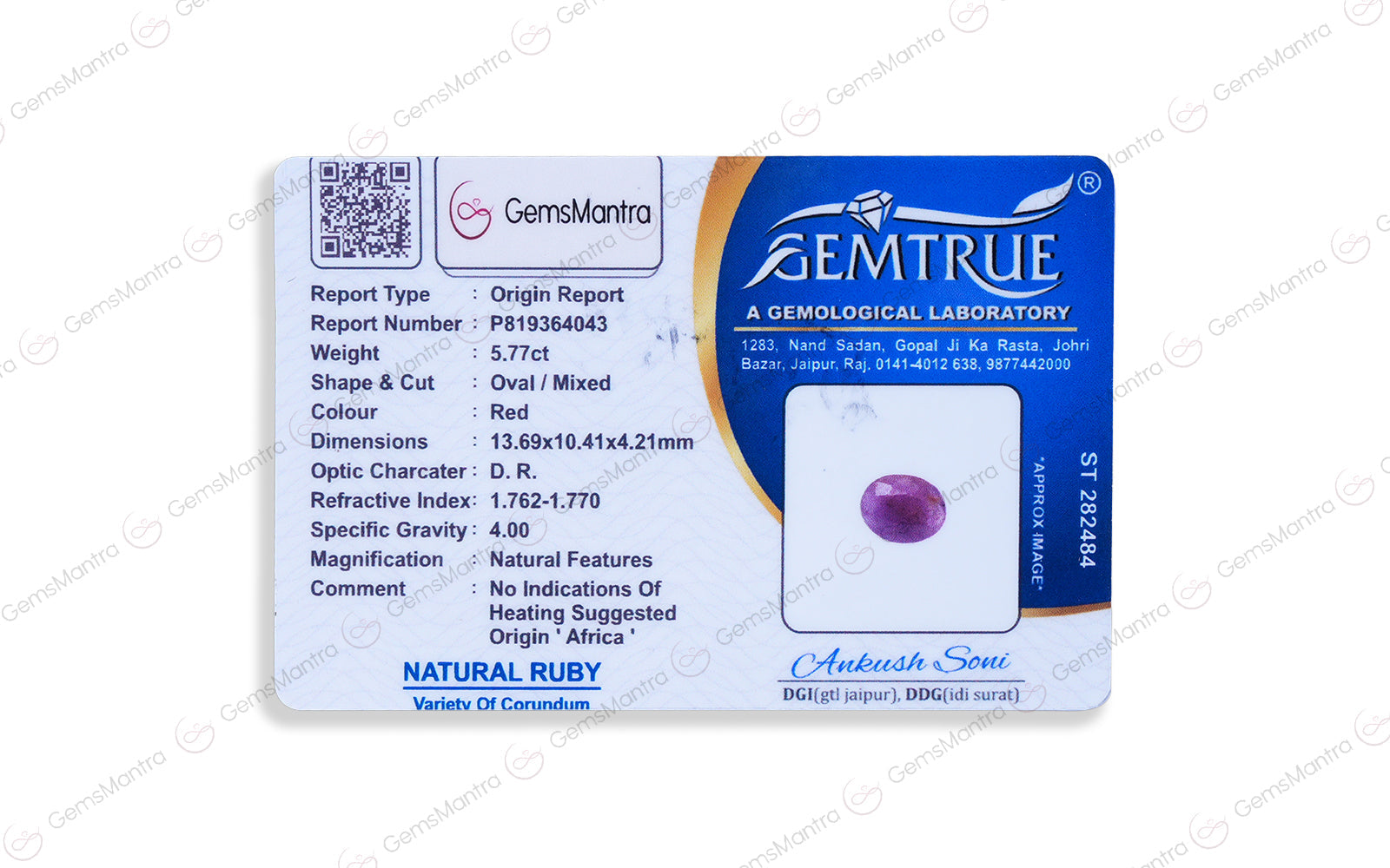 Ruby - 5.77 Carats