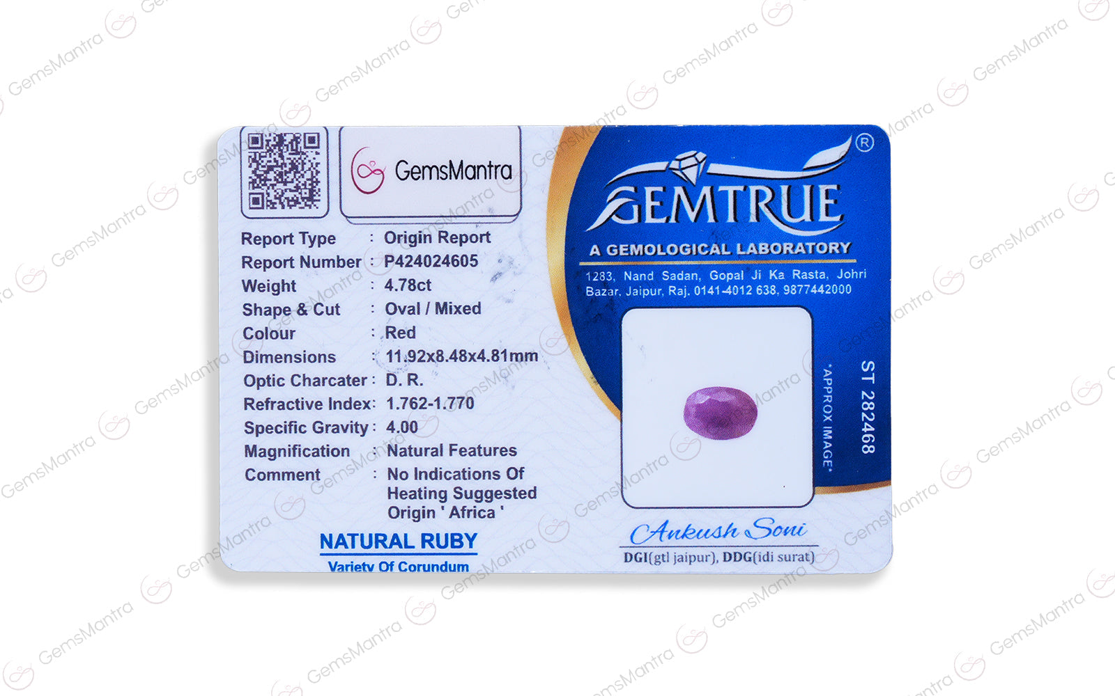 Ruby - 4.78 Carats