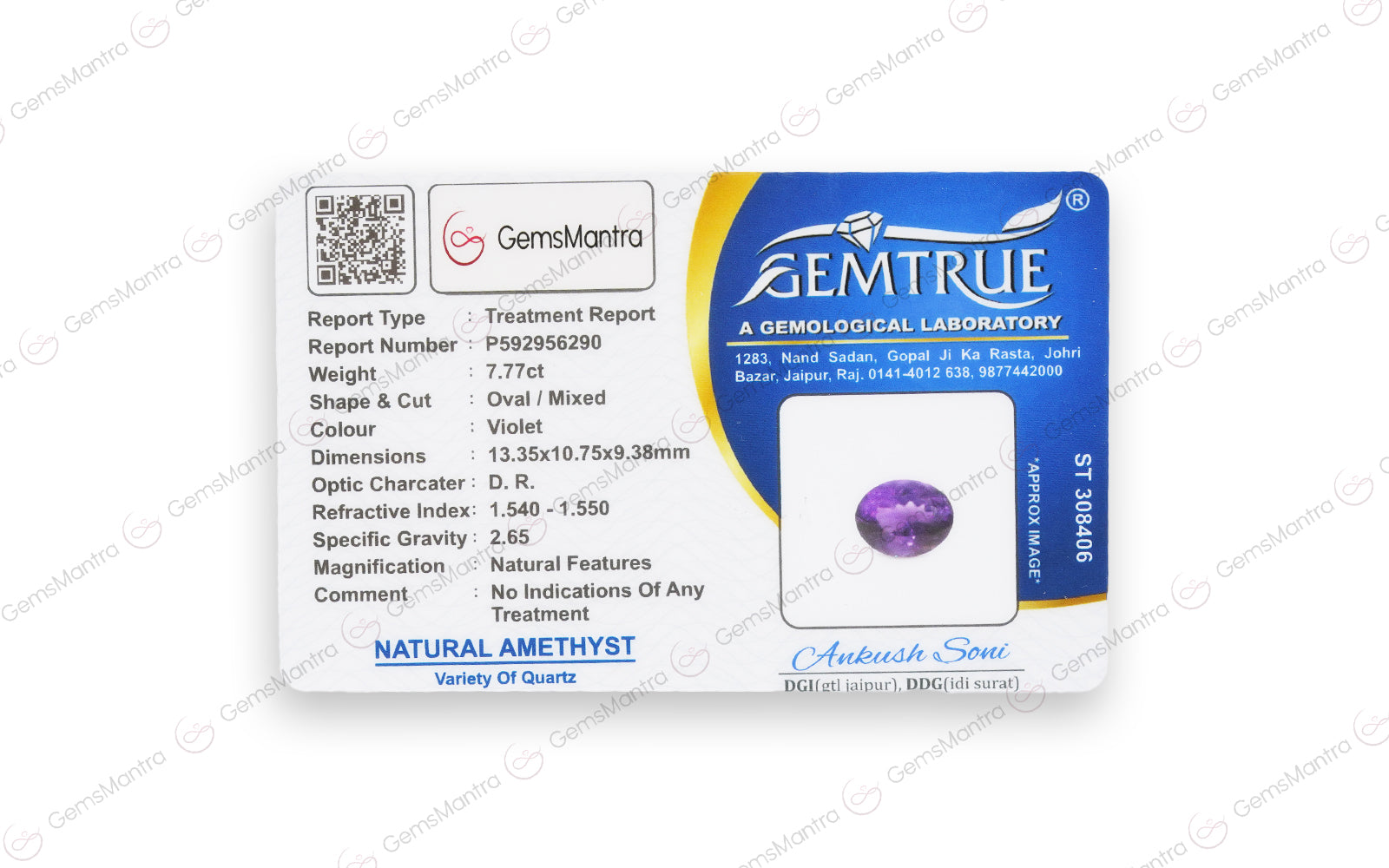Amethyst - 7.77 Carats
