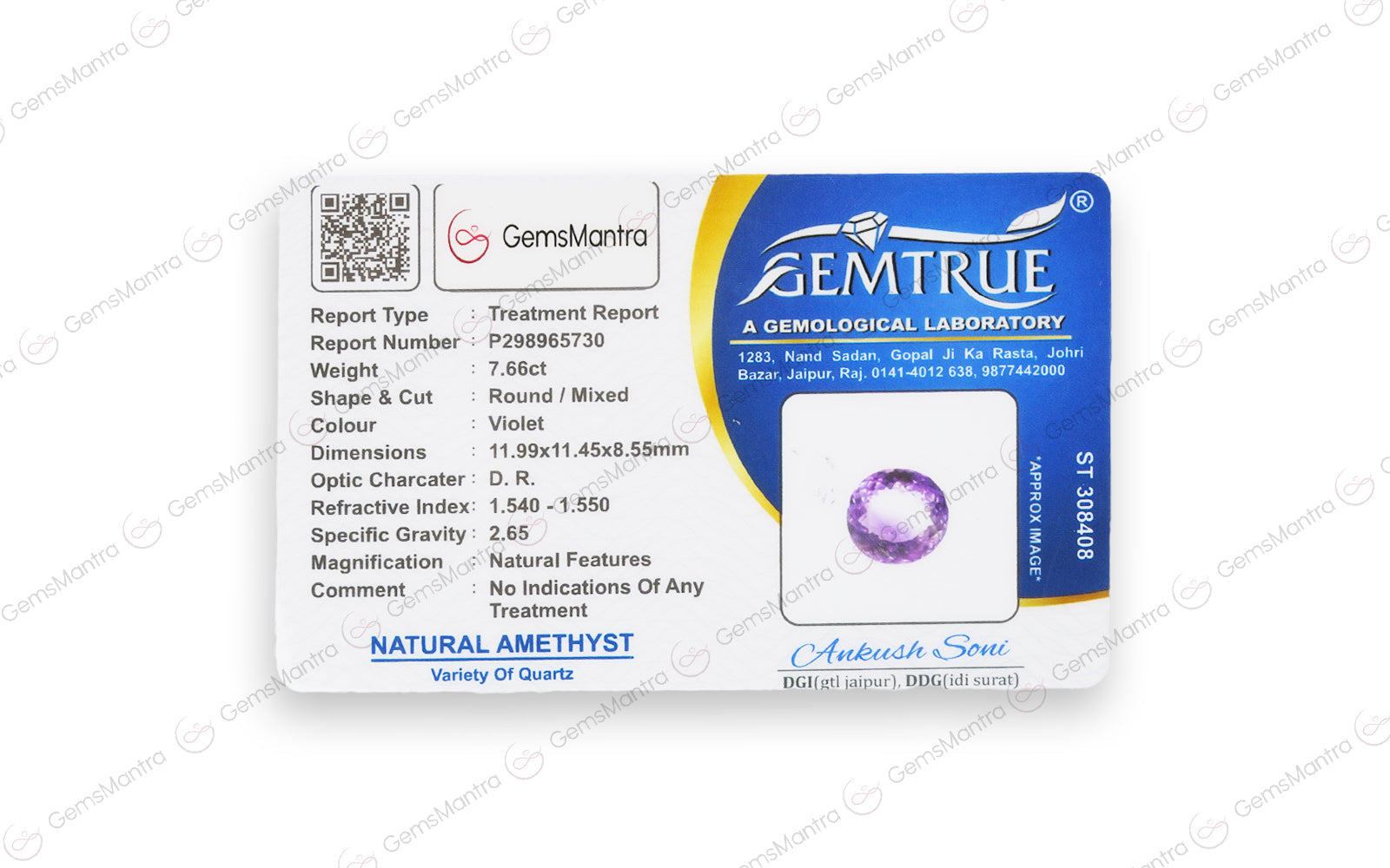 Amethyst - 7.66 Carats