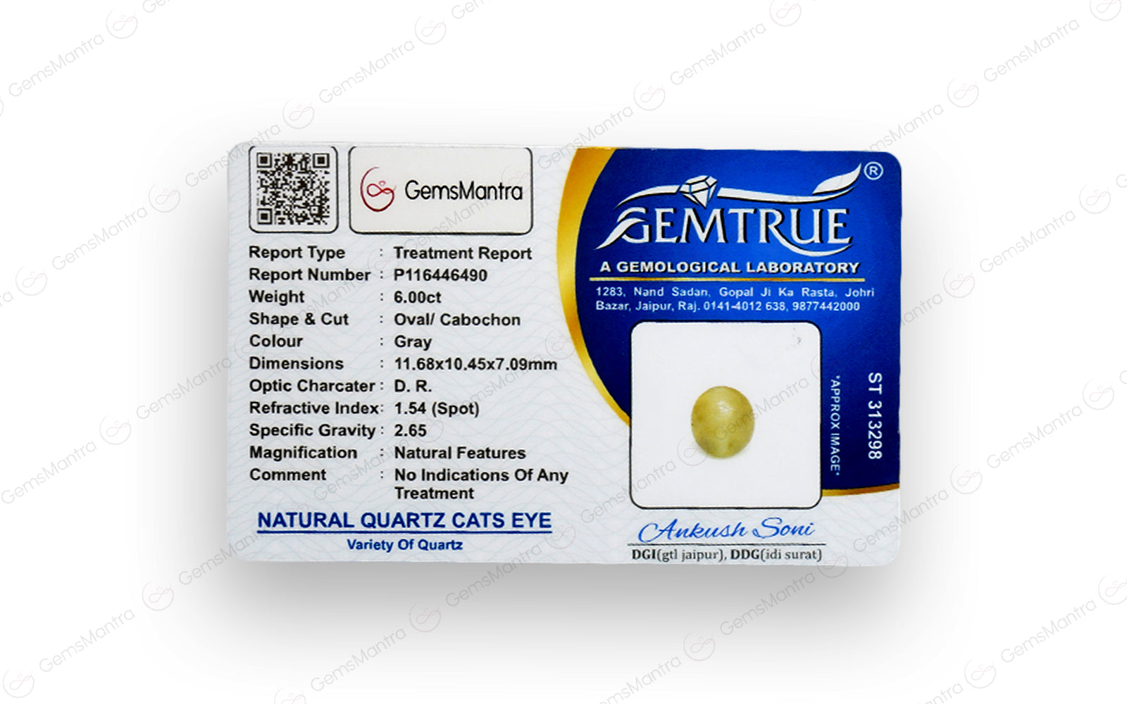 Cats Eye Quartz - 6 Carats