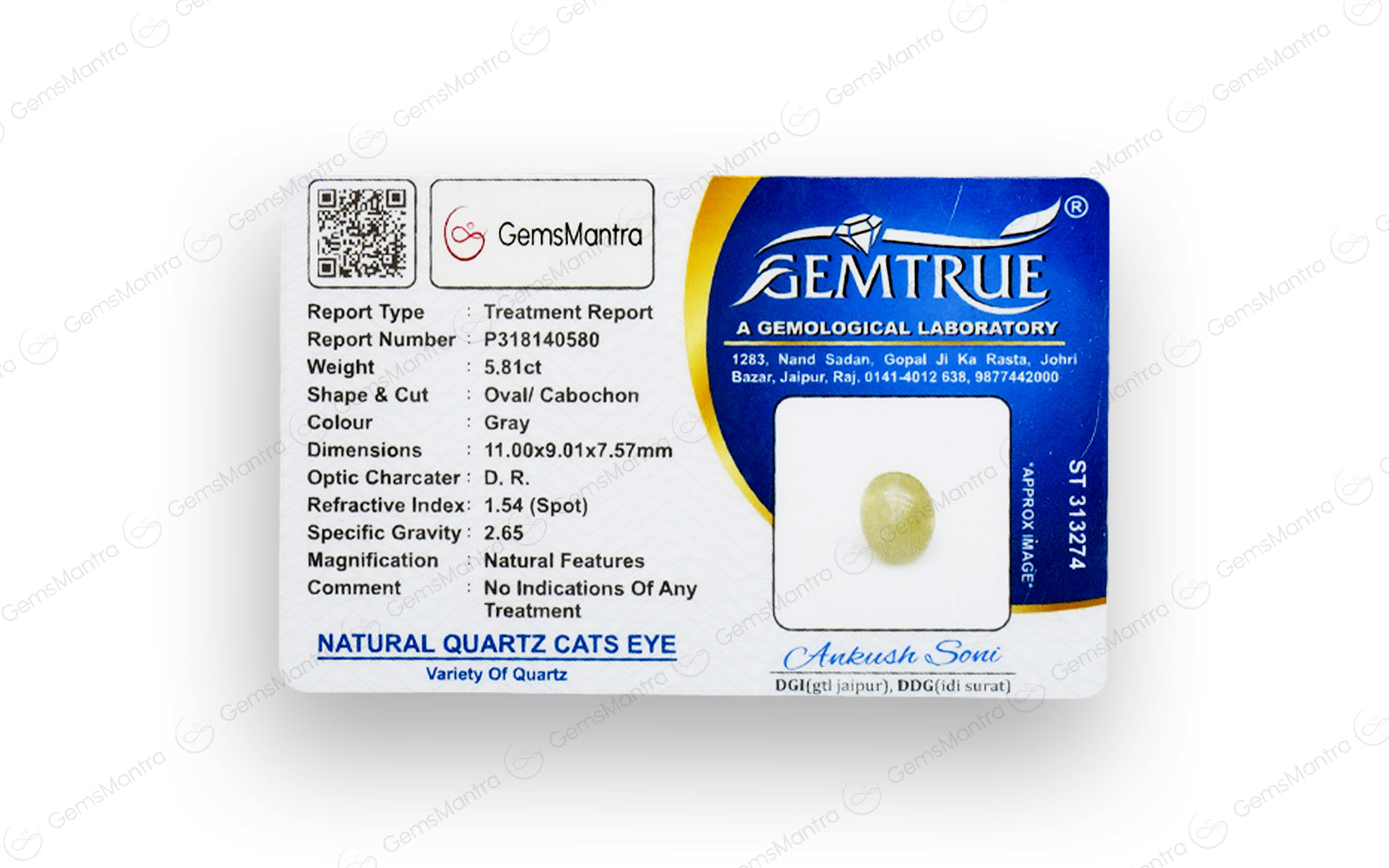 Cats Eye Quartz - 5.81 Carats