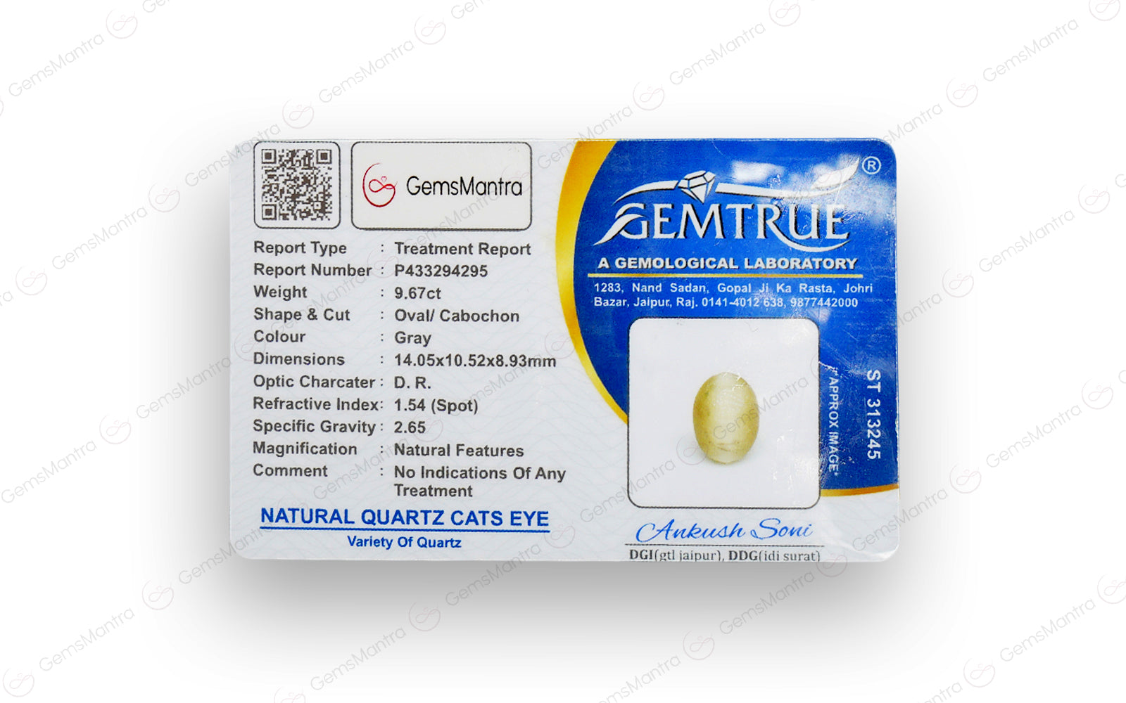 Cats Eye Quartz - 9.67 Carats