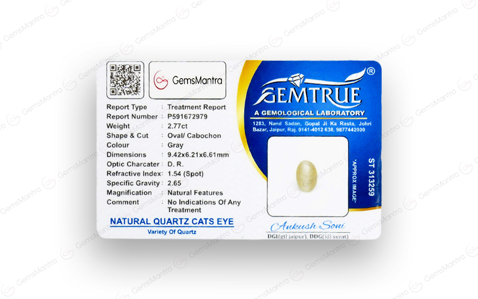 Cats Eye Quartz - 2.77 Carats