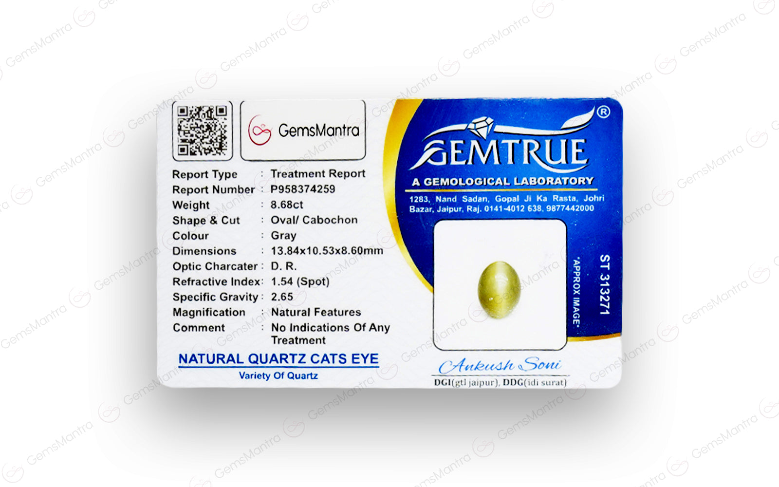 Cats Eye Quartz - 8.68 Carats