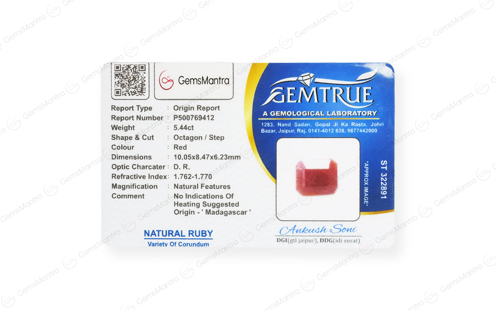 African Ruby - 5.44 Carats