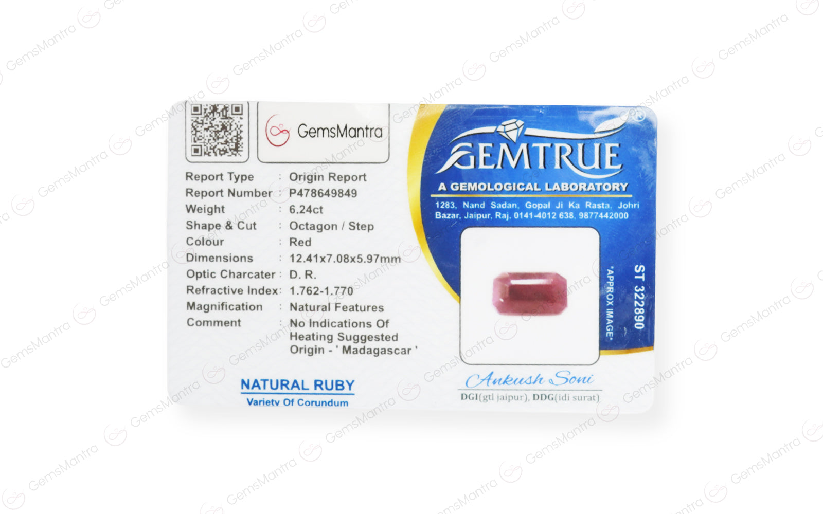 African Ruby - 6.24 Carats