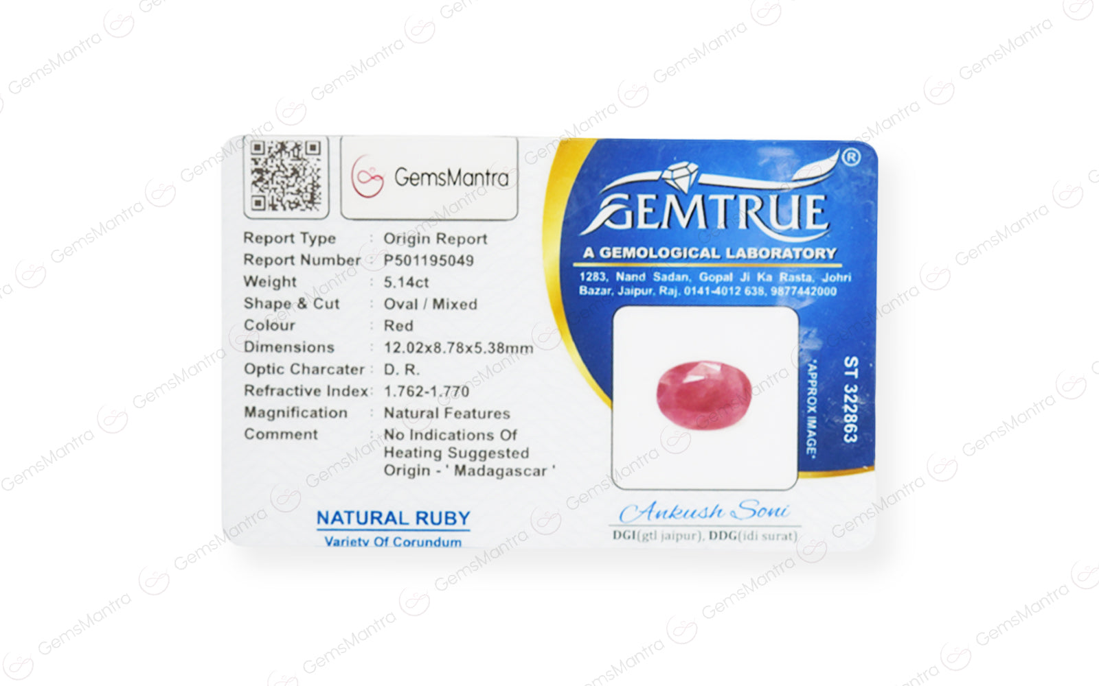 African Ruby - 5.14 Carats