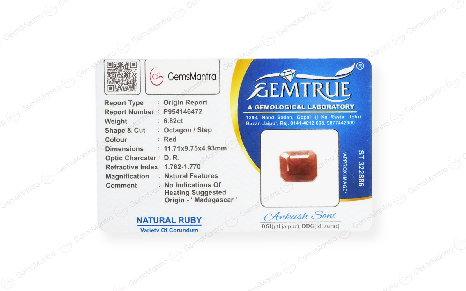 African Ruby - 6.82 Carats