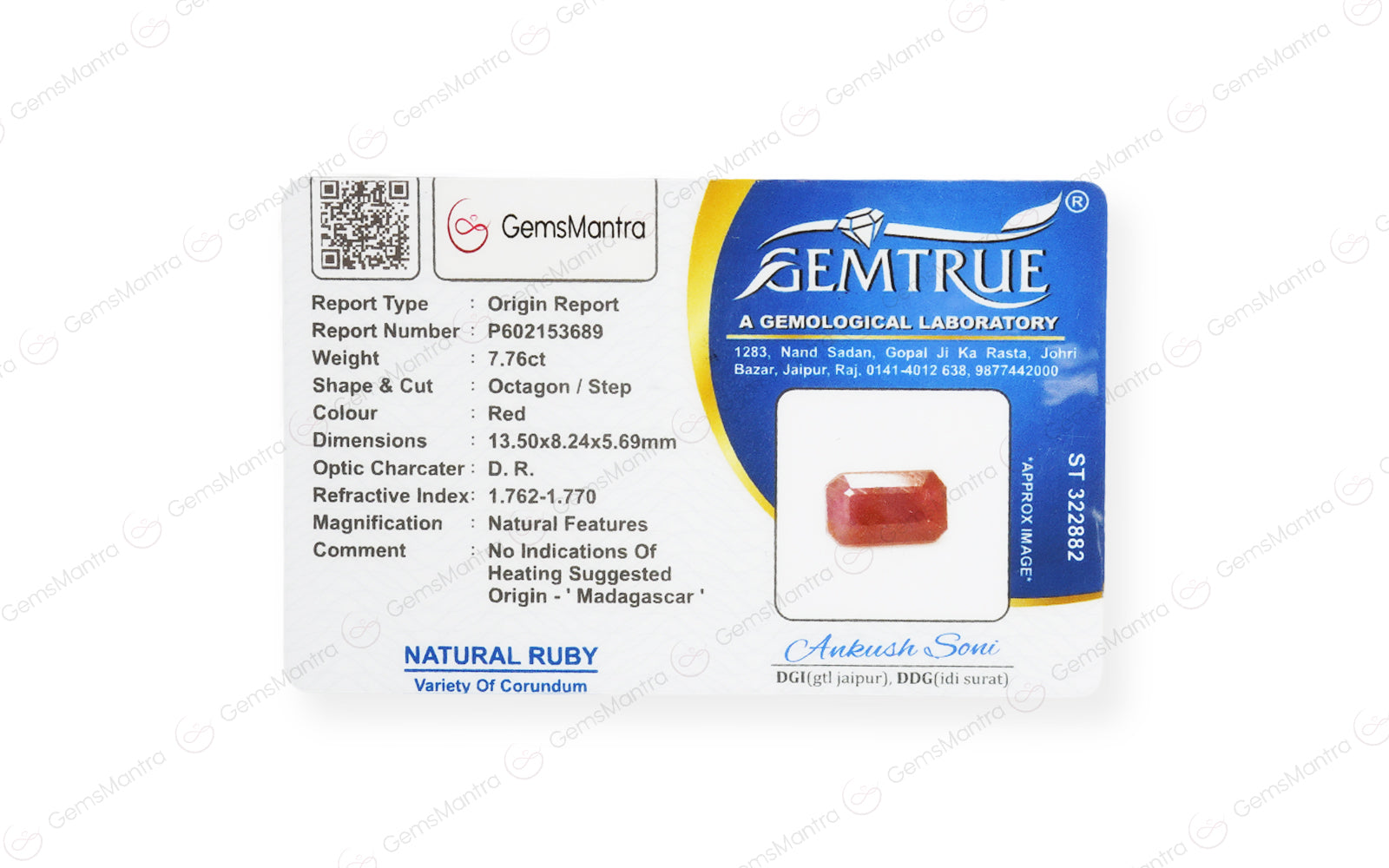 African Ruby - 7.76 Carats