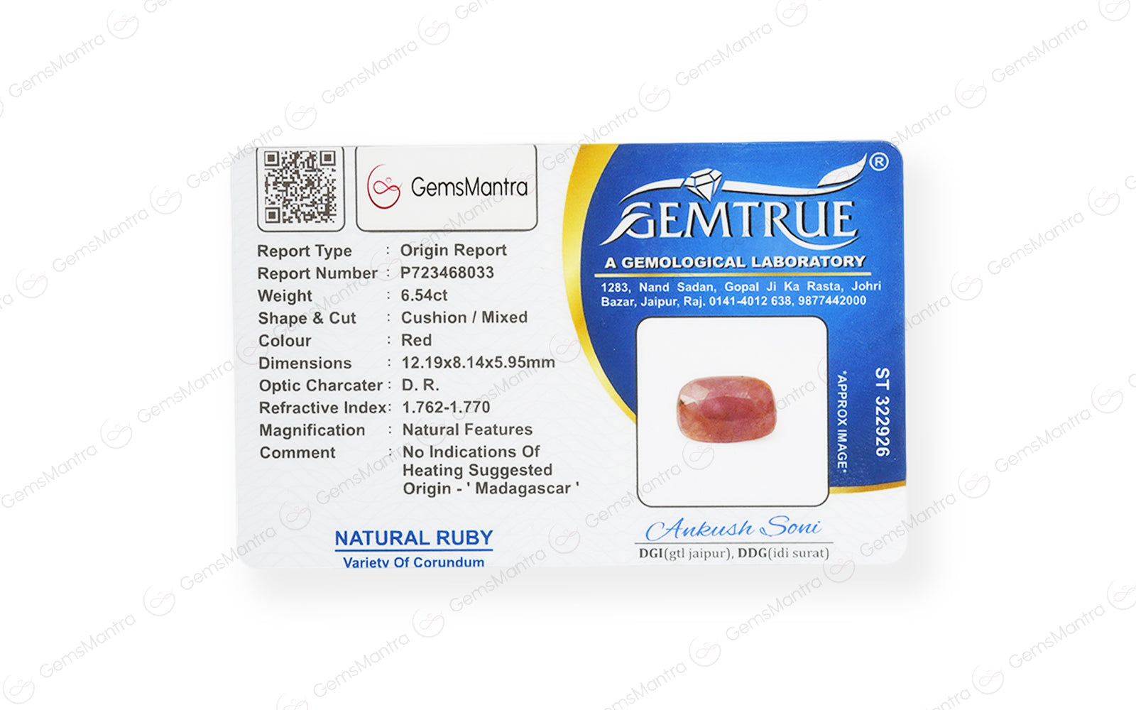 African Ruby - 6.54 Carats