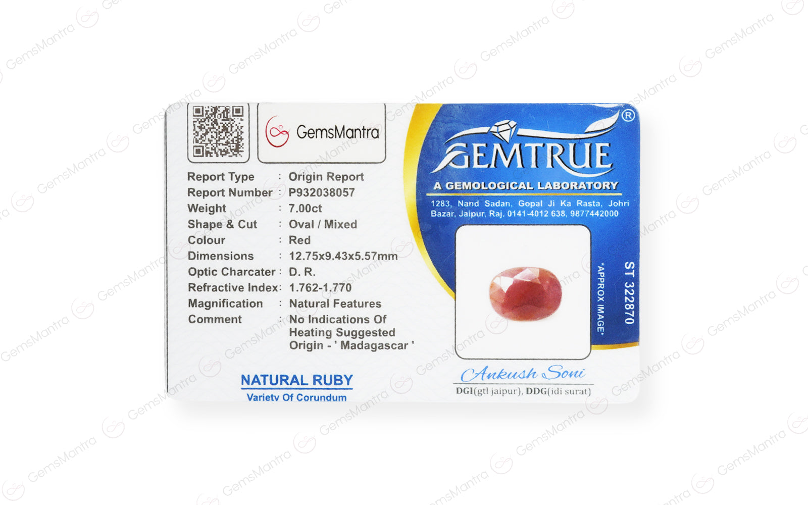 African Ruby - 7 Carats