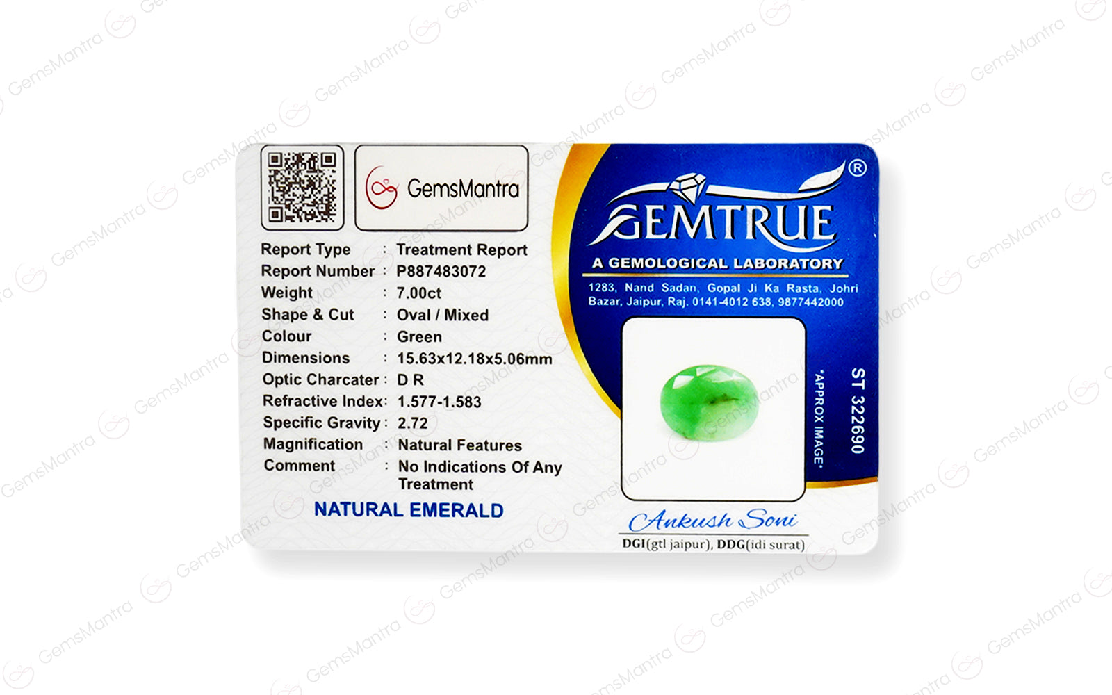 Brazilian Emerald - 7 Carats