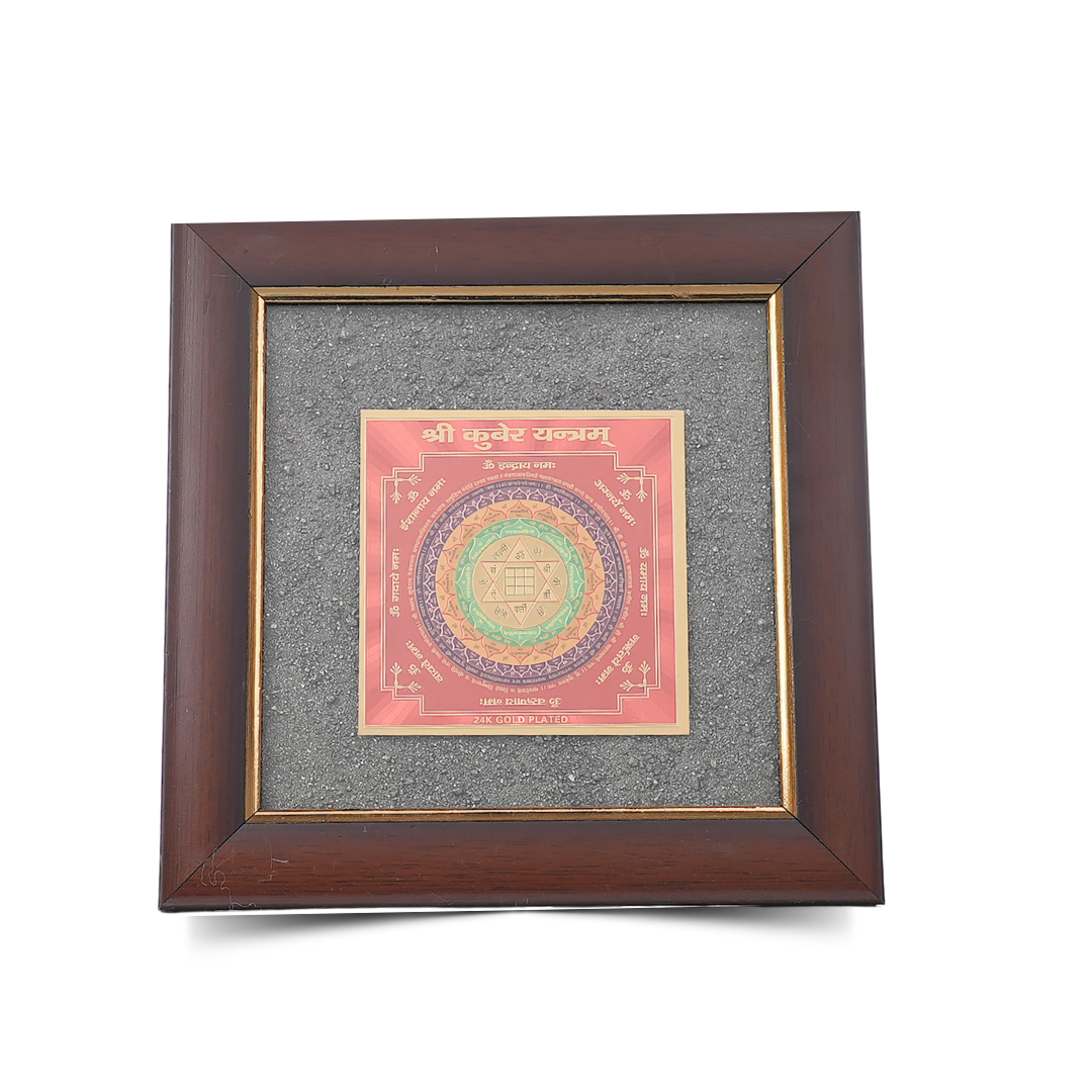 Kuber Yantra Pyrite Dust Frame