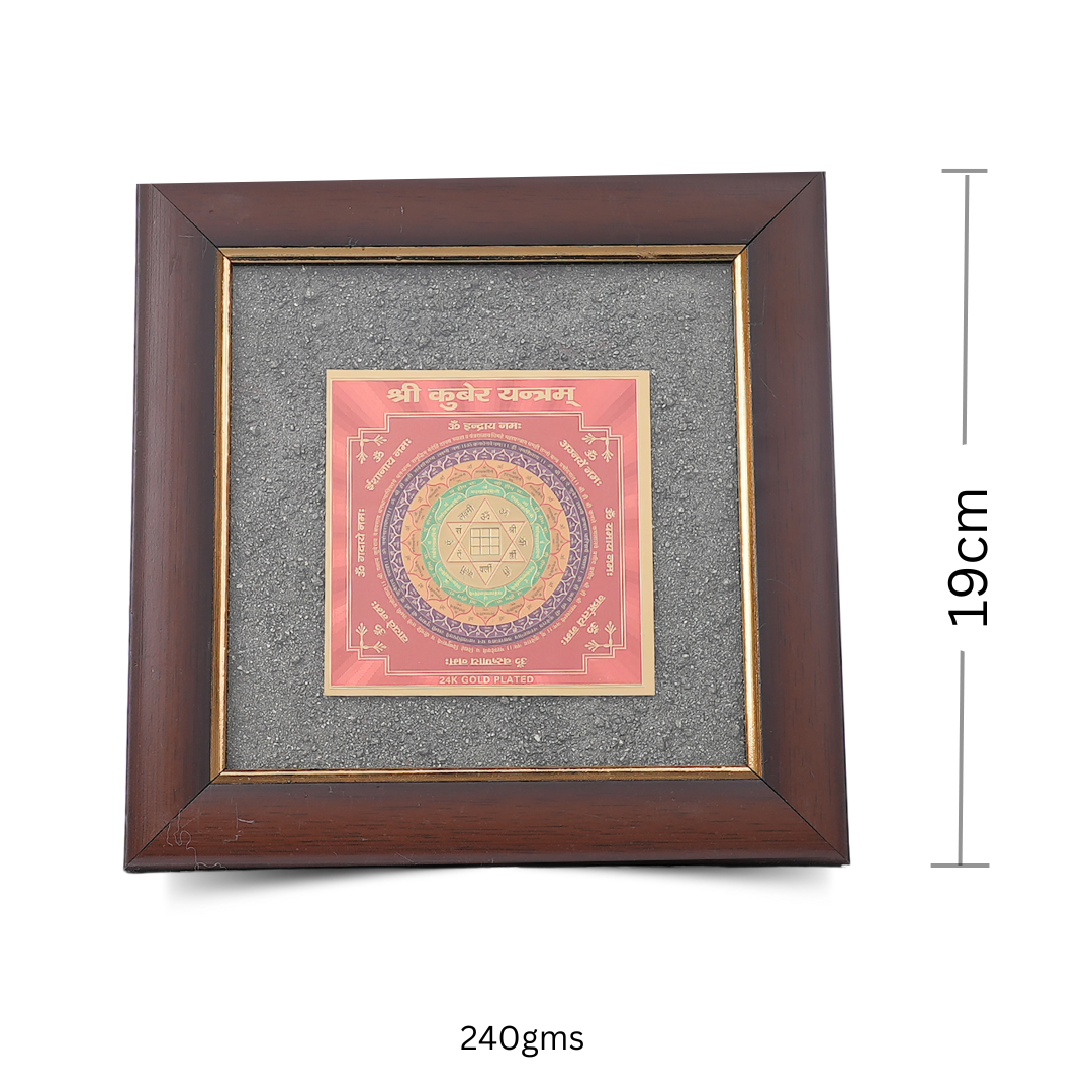 Kuber Yantra Pyrite Dust Frame