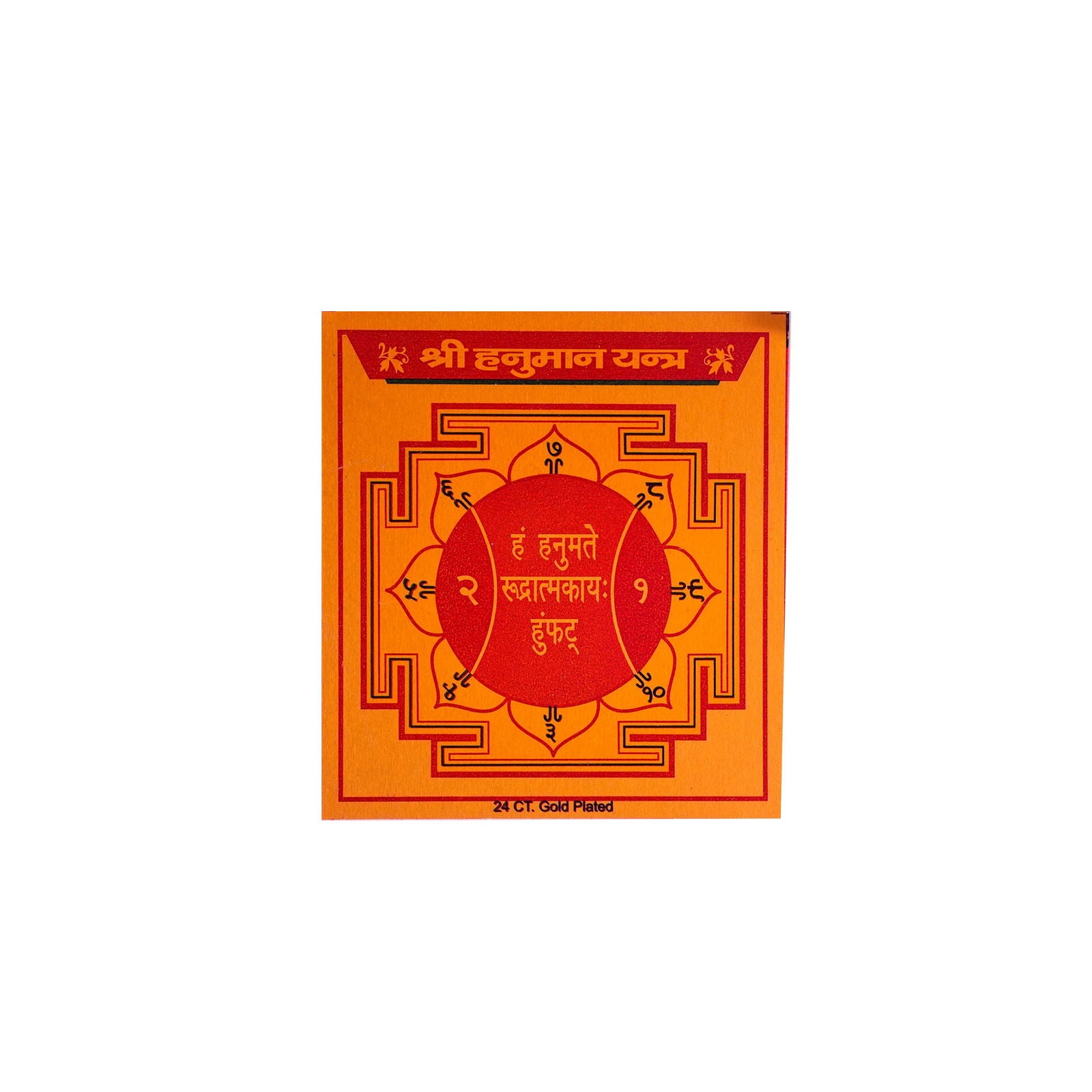 Hanuman Yantra - Gemsmantra