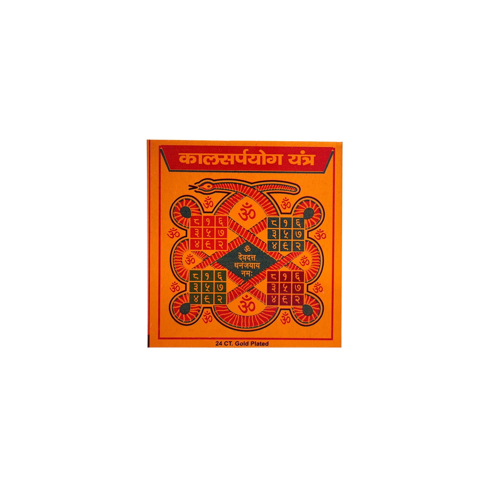 Kalsharapyog Yantra - Gemsmantra