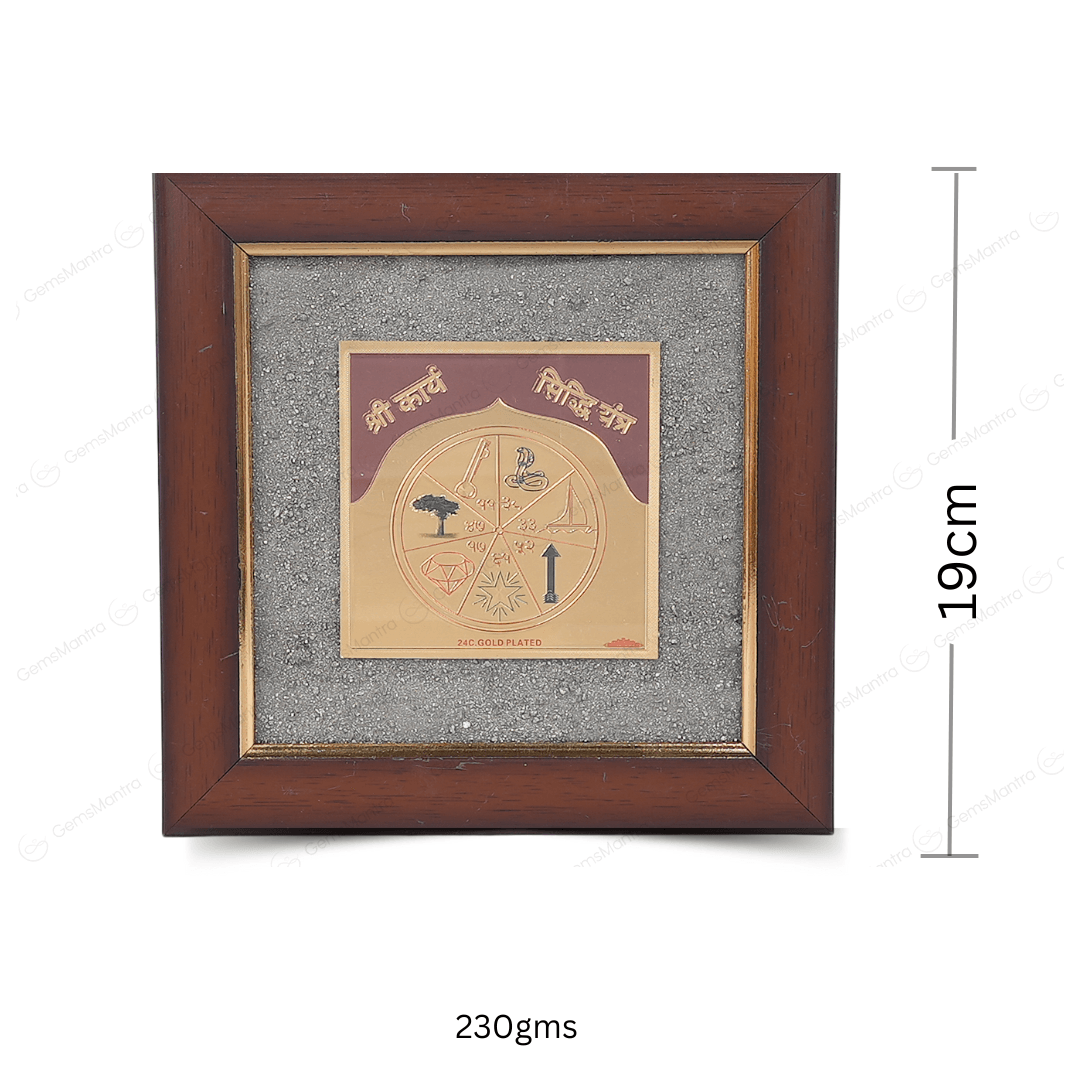 Karya Siddhi Yantra Pyrite Dust Frame - Gemsmantra