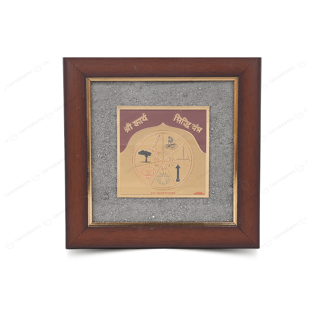 Karya Siddhi Yantra Pyrite Dust Frame - Gemsmantra