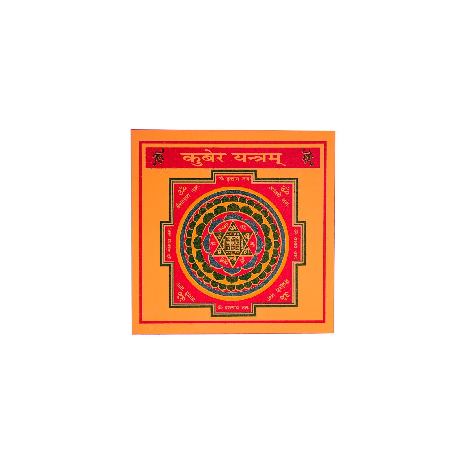 Kuber Yantra - Gemsmantra