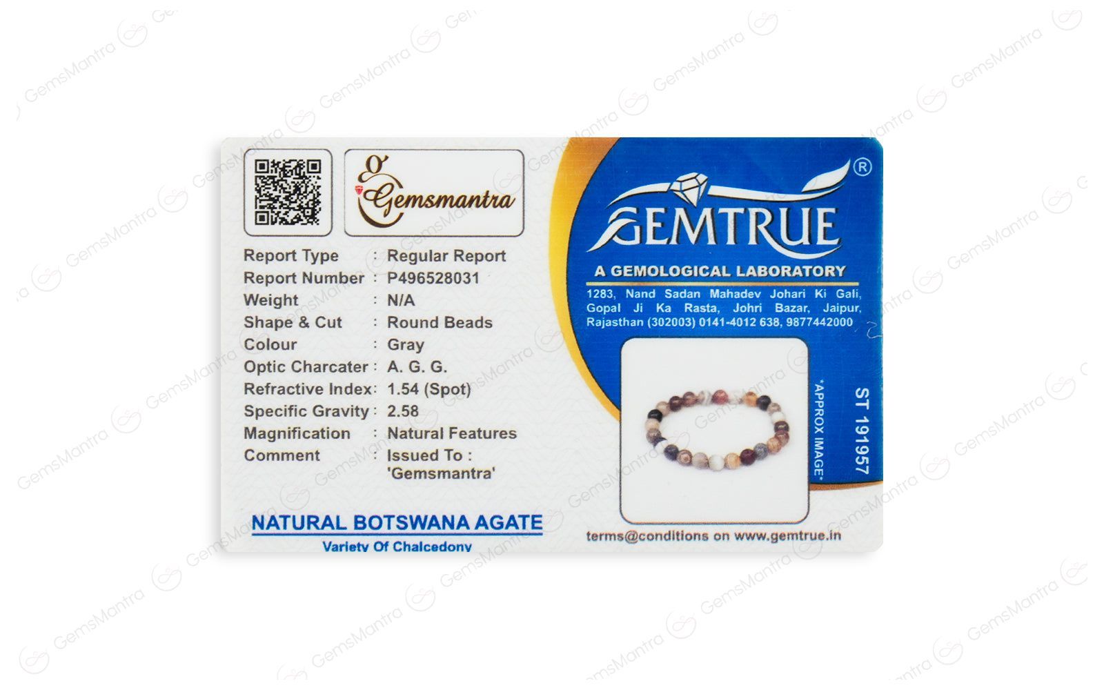 Botswana Agate Bracelet