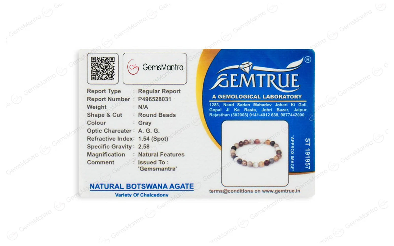 Botswana Agate Bracelet