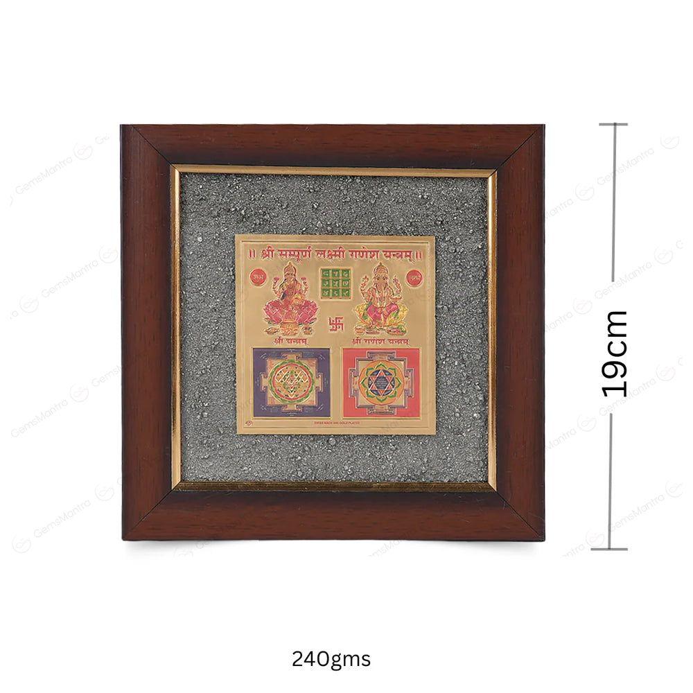 Shree Pyrite Yantra +Sampoorna Laxmi Ganesh Pyrite Yantra Dust Frame