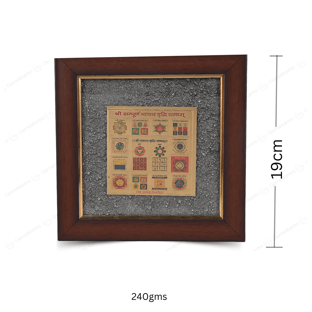 Shri Sampoorna Vyapar Vrudhi Yantra Pyrite Dust Frame - Gemsmantra