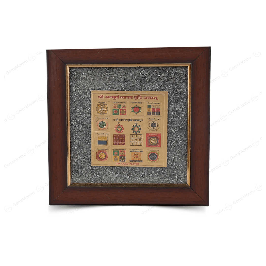 Shri Sampoorna Vyapar Vrudhi Yantra Pyrite Dust Frame - Gemsmantra