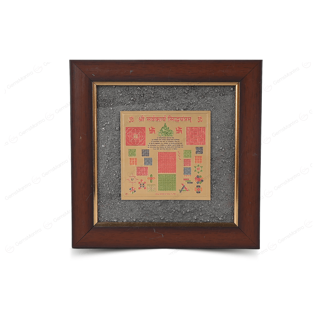 Shri Sarva Karya Siddhi Yantra Pyrite Dust Frame - Gemsmantra