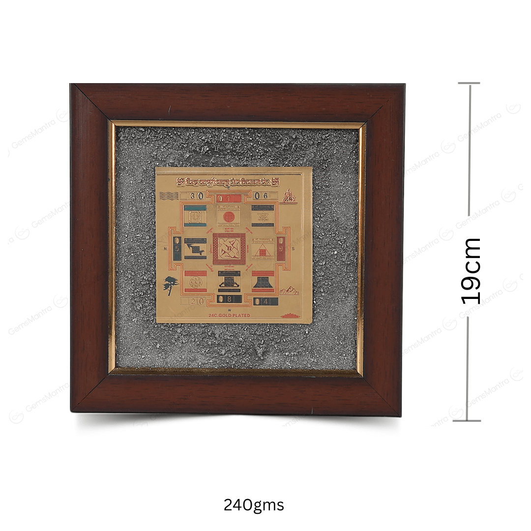 Shri Sidh Sampoorna Vastu Dosh Nivaran Yantra Pyrite Dust Frame - Gemsmantra