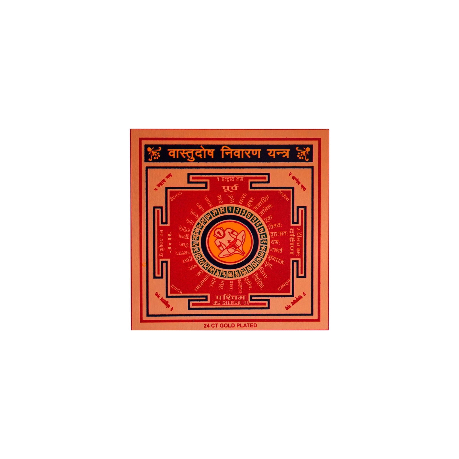 Vastudosh Nivaran Yantra - Gemsmantra