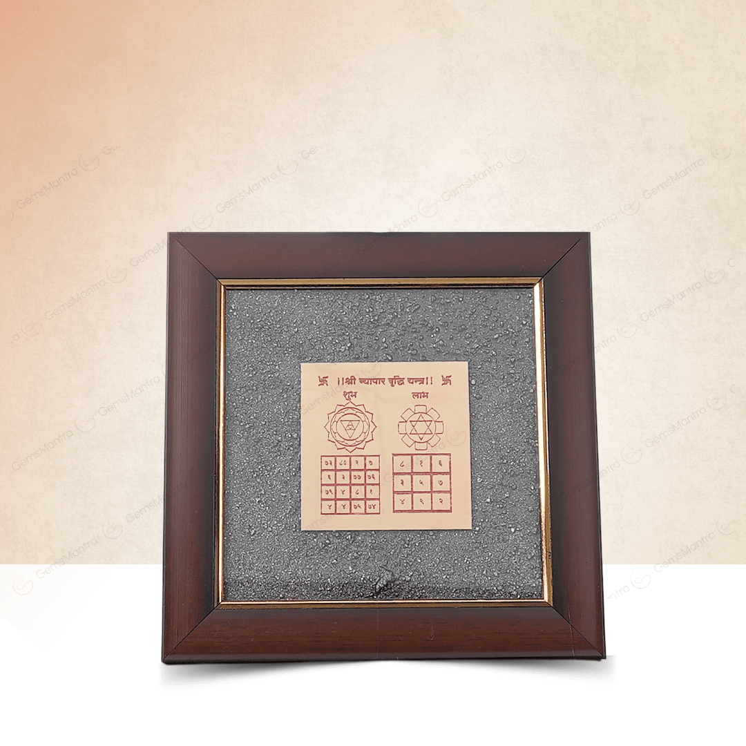 Vyapar Vrudhi Yantra Pyrite Dust Frame - Gemsmantra