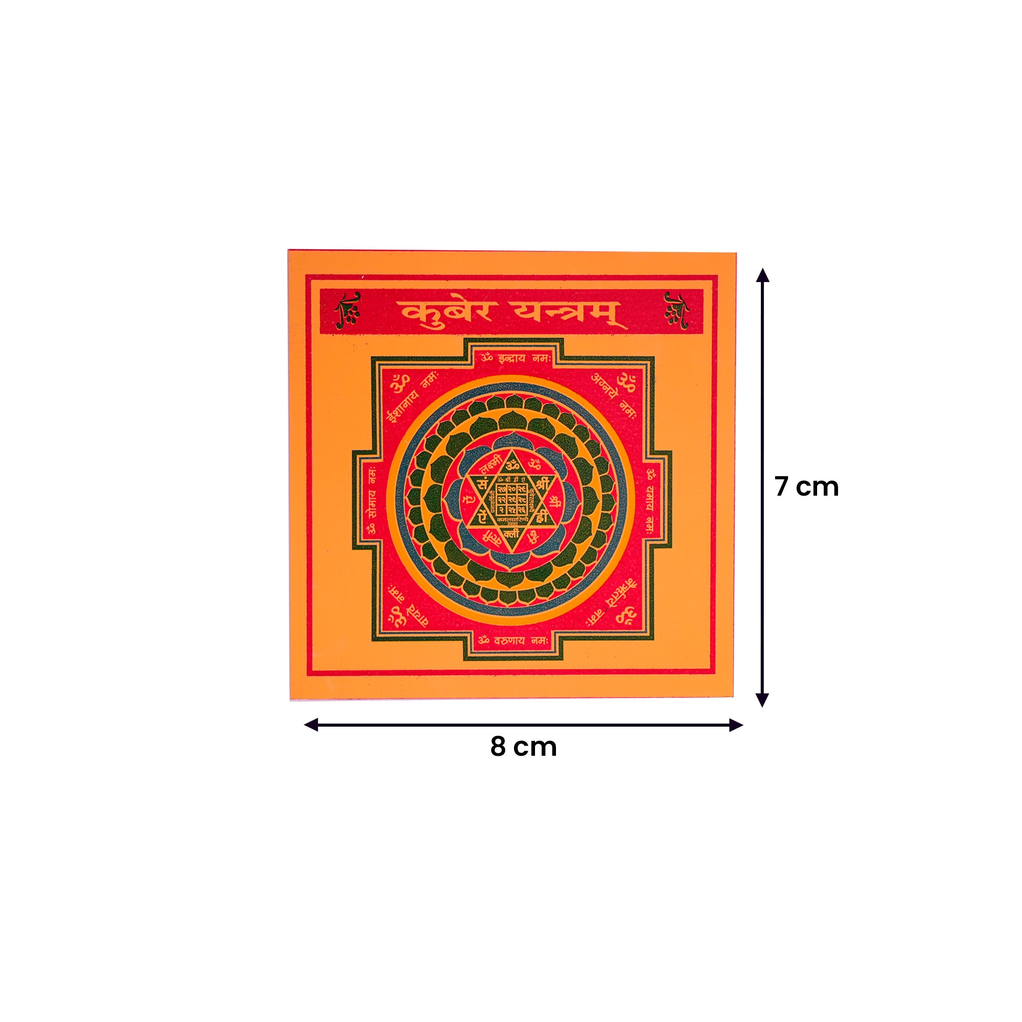 Kuber Yantra